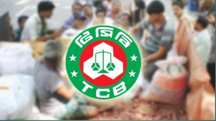 সারা দেশে টিসিবির ট্রাক সেল কার্যক্রম শুরু হচ্ছে আগামীকাল: প্রতিদ