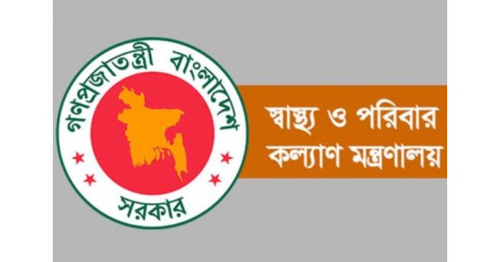 মেডিকেল কলেজ থেকে একসাথে  ১২৫১ চিকিৎসককে হাসপাতালে বদলি