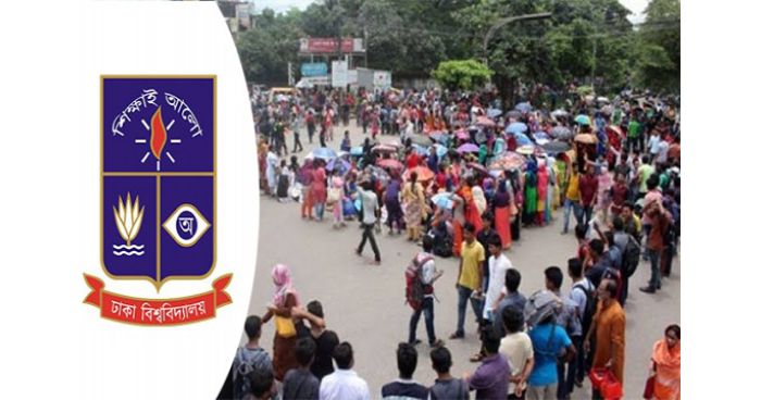 আজ ঢাবি অধিভুক্ত সাত কলেজে সশরীরে পরীক্ষা শুরু হচ্ছে