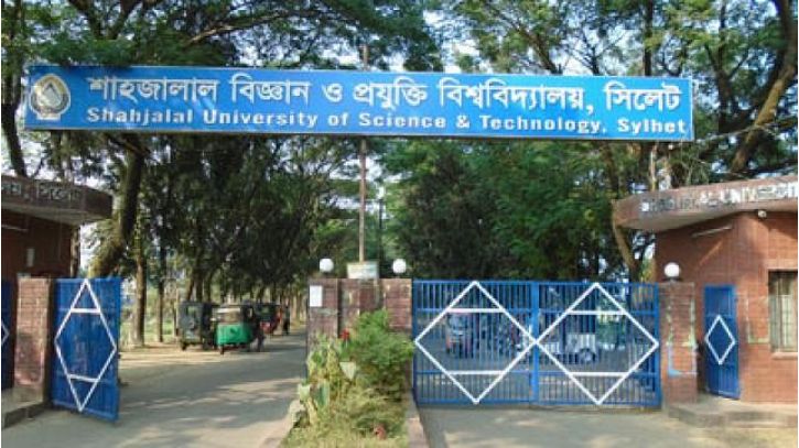 শুক্রবার শাবিতে আসছেন শিক্ষামন্ত্রী ডা. দীপু মনি
