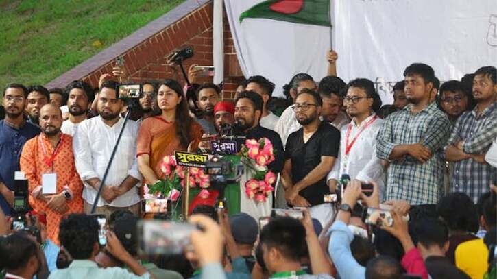 নতুন বাংলাদেশের জন্য রাজপথে নেমেছে এনসিপি