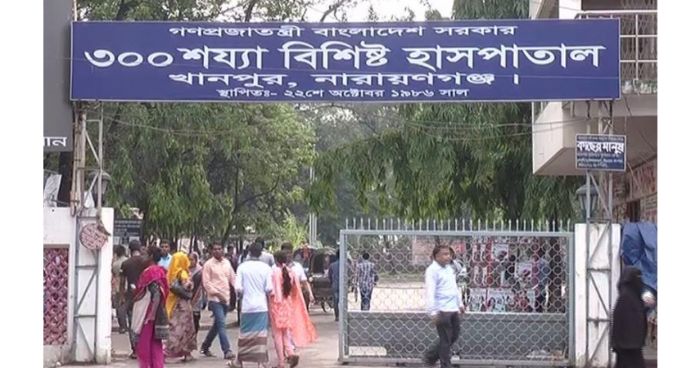 নারায়ণগঞ্জে করোনা হাসপাতাল  খুলে দেওয়ার দাবি