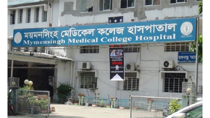 ময়মনসিংহ মেডিকেলে গত ২৪ ঘণ্টায় আরও চারজনের মৃত্যু