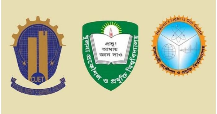 ইঞ্জিনিয়ারিং গুচ্ছ (চুয়েট-কুয়েট-রুয়েট) ভর্তি পরীক্ষার ফল প্রকাশ
