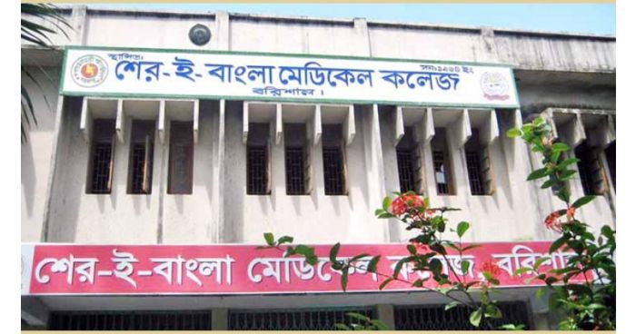 করোনায় বরিশালে গত ১দিনে ২০ জনের মৃত্যু, শনাক্ত হয়েছে ৪৭৯