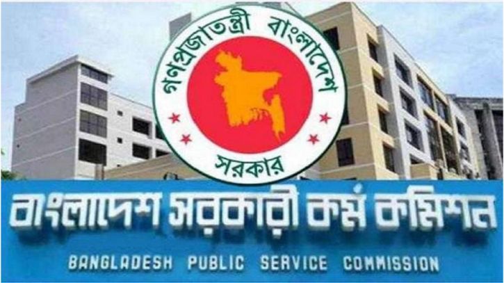 ৪৩ তম বিসিএসের প্রিলিমিনারির ফল প্রকাশ, উত্তীর্ণ ১৫,২২৯