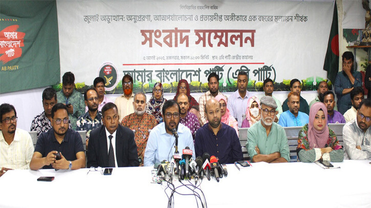 ভুল অব‍্যাহত রাখলে দেশ অনিবার্য ‘ওয়ান–ইলেভেনের’ দিকে যাবে