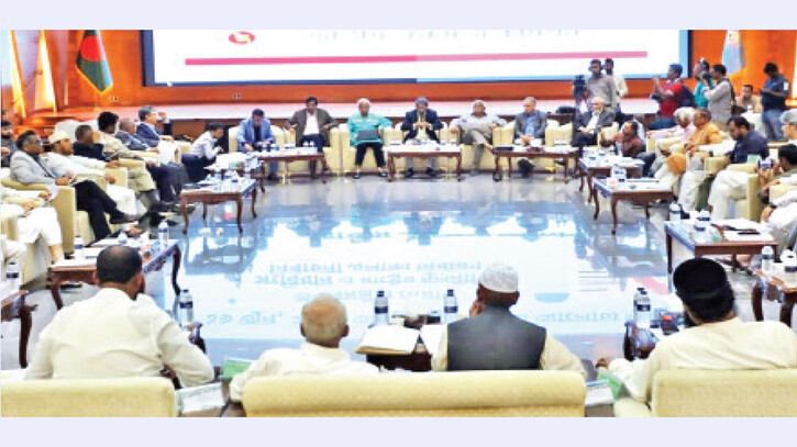 রাজনৈতিক সমঝোতায় ছাড় দেওয়ার আহ্বান ঐকমত্য কমিশনের