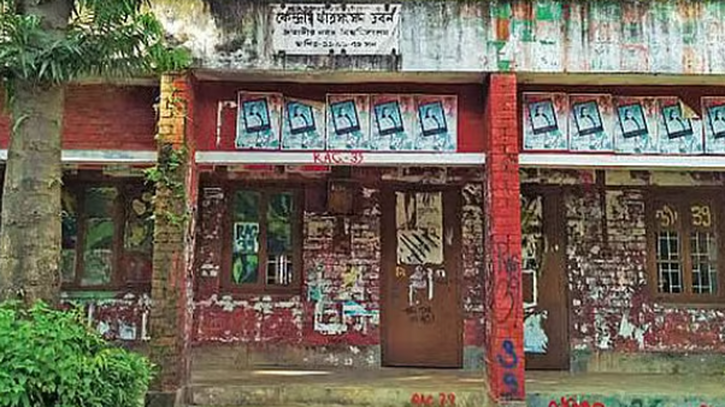 জাকসু নির্বাচনে ২৭৩ জনের মনোনয়নপত্র জমা, ছাত্রী হলে প্রার্থী সংকট