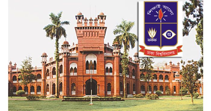 পহেলা জুলাই থেকে অনলাইনে পরীক্ষা নেবে ঢাবি
