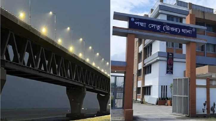 আজ পদ্মাসেতুর দুই পাড়ে দুটি থানার উদ্বোধন হচ্ছে