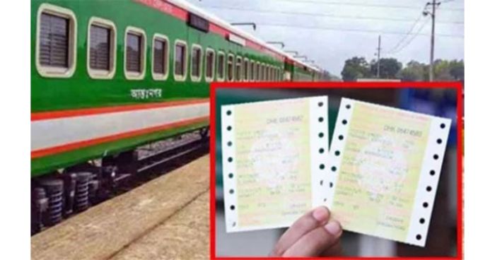 কাউন্টার থেকে ট্রেনের টিকিট বিক্রি শুরু