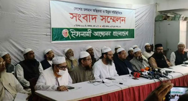 ভাস্কর্যবিরোধী কড়া বক্তব্য চরমোনাই পীরের, সরকারকে সতর্কবার্তা