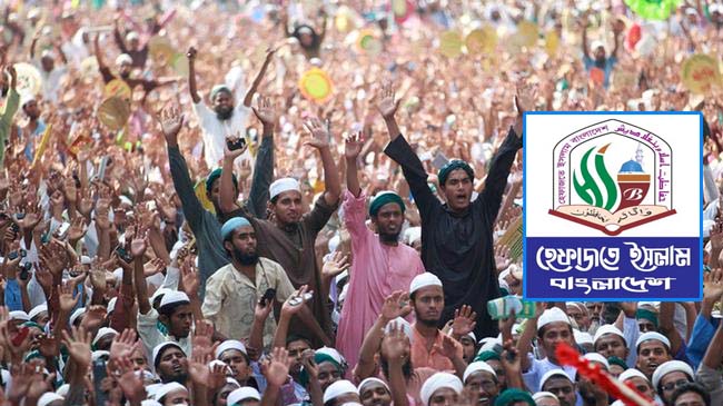 নতুন কর্মসূচি দিচ্ছে হেফাজত