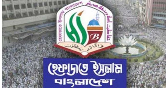 আলোচনায় ১১ শীর্ষ আলেম কে হচ্ছেন হেফাজতের পরবর্তী মহাসচিব