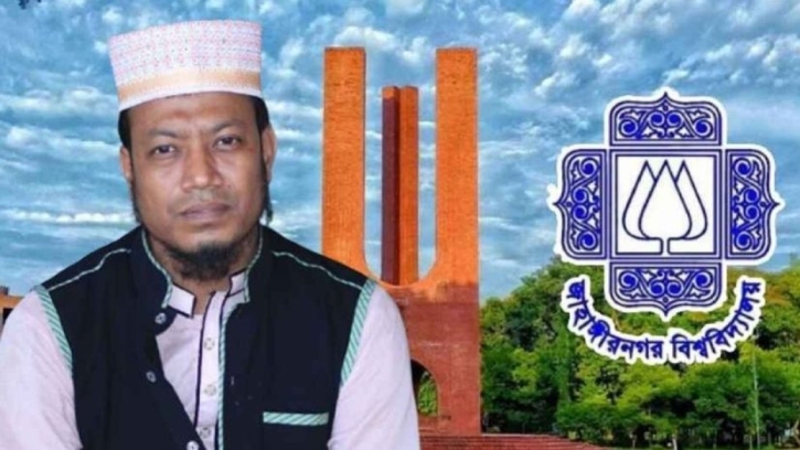 বক্তা আমির হামজার বক্তব্য মনগড়া ও অসত্য: জাহাঙ্গীরনগর বিশ্ববিদ্যা