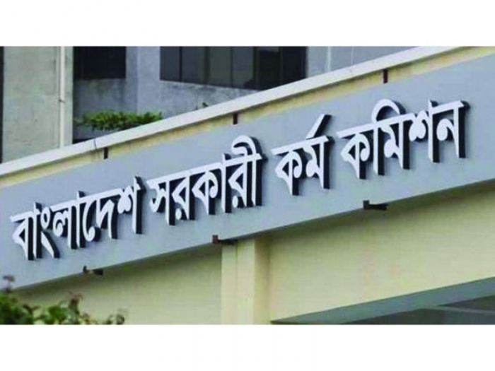 ৩৮তম বিসিএসে নন-ক্যাডারে ৪৪৩ জনকে সুপারিশ