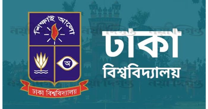 ঢাবির আবাসিক হল মার্চে খুলতে পারে