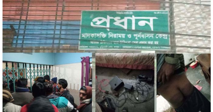 রংপুরে মাদকাসক্তি নিরাময়কেন্দ্রে রোগীদের নির্যাতনের অভিযোগ আটক ২