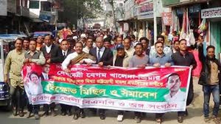 হবিগঞ্জে জেলা বিএনপির সম্মেলন বাতিলের দাবিতে বিক্ষোভ মিছিল