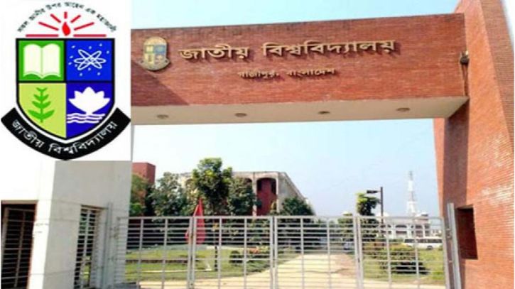আগামীকাল থেকে অনার্স দ্বিতীয় বর্ষের পরীক্ষা শুরু