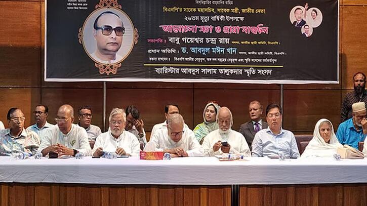 নেতা-কর্মীদের আচরণে জনগণ অসন্তুষ্ট হলে বিএনপি ক্ষতিগ্রস্ত হবে
