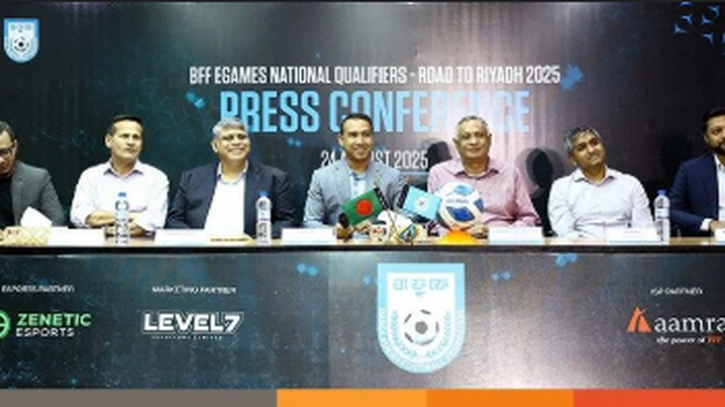 ফিফা ই-ওয়ার্ল্ড কাপে অংশ নিতে খেলোয়াড় খুঁজছে বাফুফে
