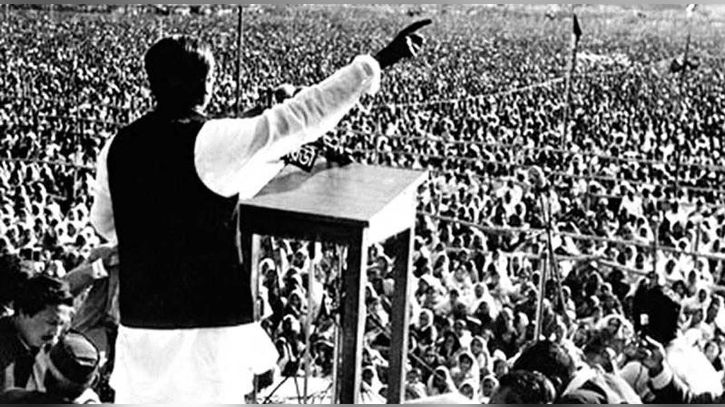 ঐতিহাসিক ৭ মার্চ আজ