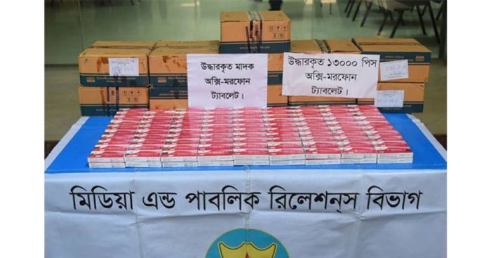 মাদক হিসেবে ব্যবহার হচ্ছে  ক্যান্সারের ওষুধ
