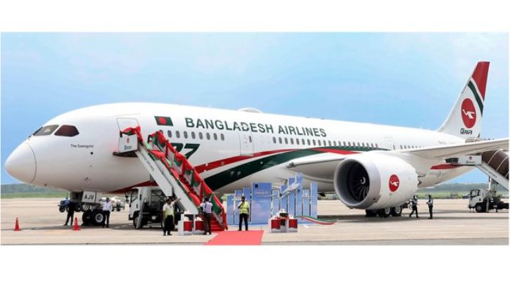 বিমানের টিকেট  প্রতারণা ও জালিয়াতি চক্রের ২ সদস্য গ্রেফতার