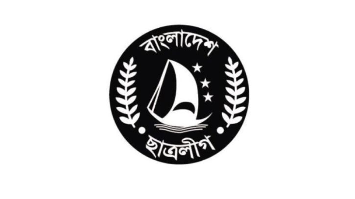 ছাত্রলীগের সম্মেলন ডিসেম্বরে