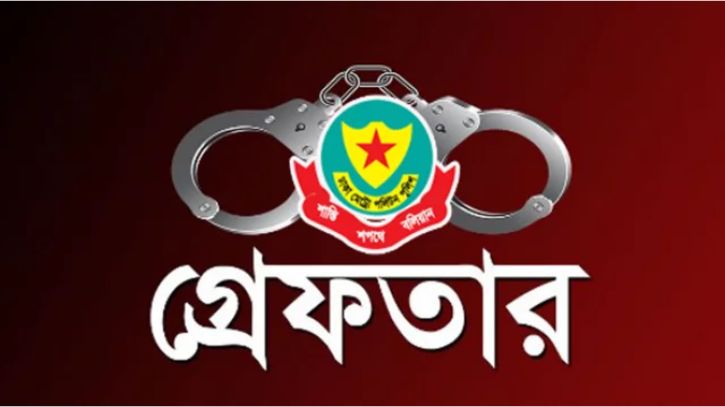 রাজধানীতে মাদকবিরোধী অভিযান: আটক ৫৯