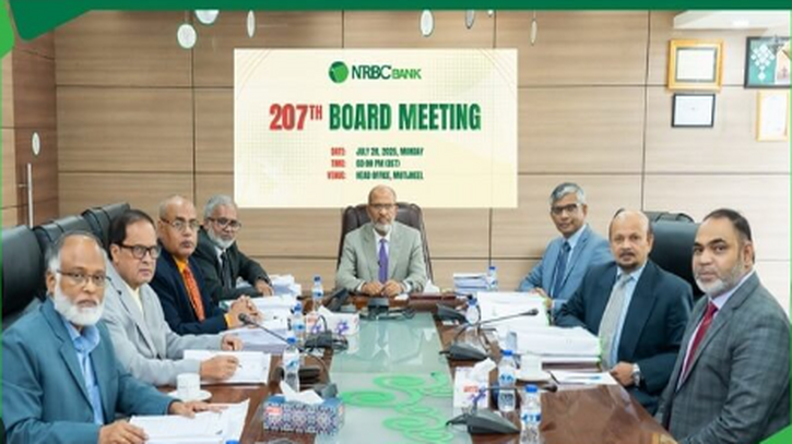 এনআরবিসি ব্যাংকের ১২তম বার্ষিক সাধারণ সভা অনুষ্ঠিত