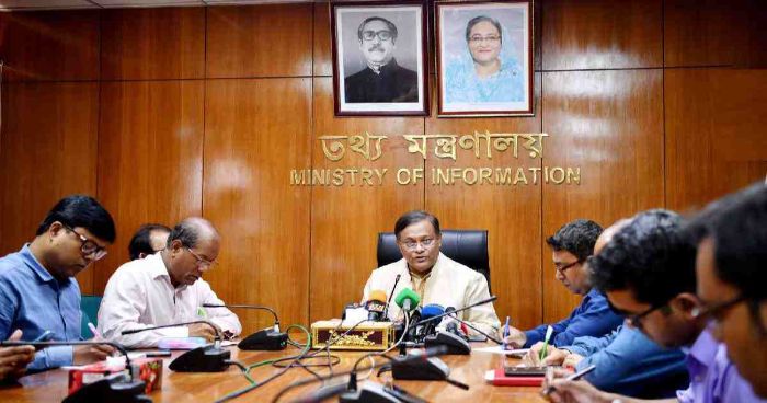 যুক্তরাষ্ট্রের সাথে বাংলাদেশের সম্পর্কের কোনো ভাটা পরবে না