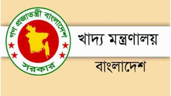 ওএমএস: আগামীকাল থেকে চাল ৩০ ও আটা ১৮ টাকায় বিক্রি