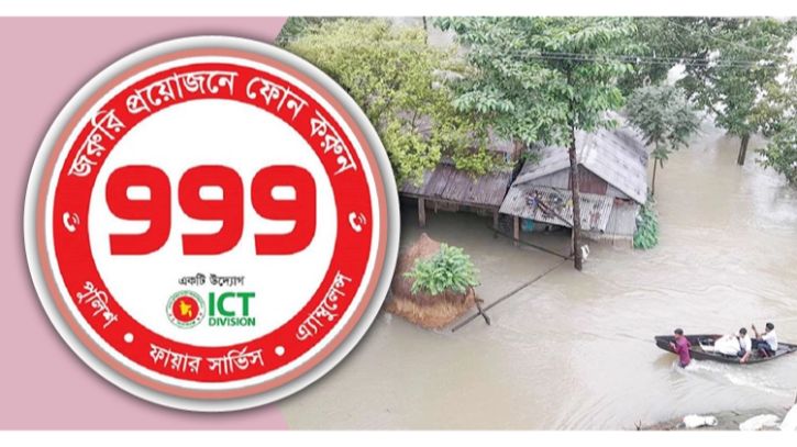 ৪ দিনে ৯৯৯-এ বানভাসিদের হাজার ফোন