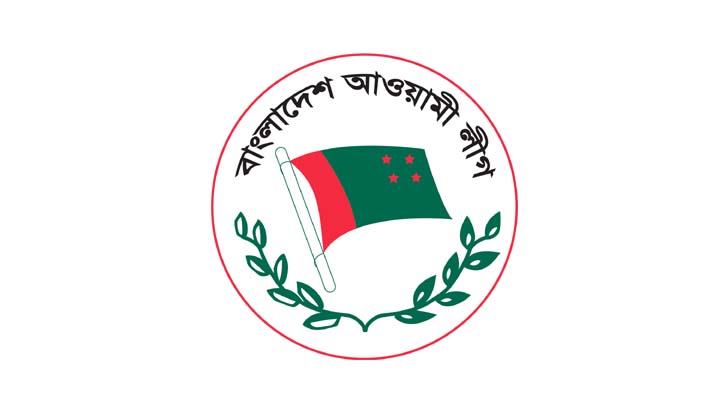 শেখ হাসিনার নেতৃত্বে সুশৃঙ্খল আওয়ামী লীগ গড়ার প্রত্যয়