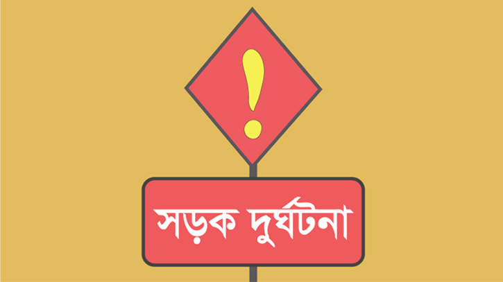 শেরপুরে সড়ক দুর্ঘটনায় ২ তরুণ নিহত