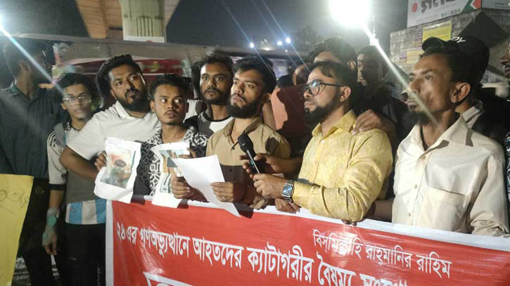 লং মার্চের ঘোষণা দিয়ে সড়ক ছাড়লেন অভ্যুত্থানে আহতরা