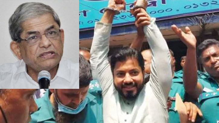 ইশরাককে গ্রেপ্তারের নিন্দা ফখরুলের