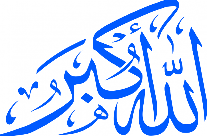 মুসকান: হিজাব ও তাকবীর ধ্বনি