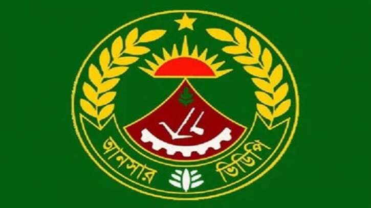 আনসারের শীর্ষ পদে রদবদল