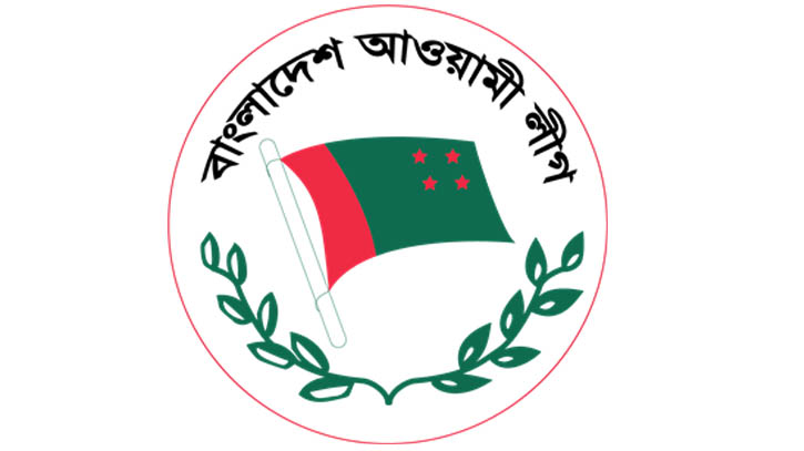 ঐতিহাসিক ৭ই মার্চ উপলক্ষে আওয়ামী লীগের কর্মসূচি