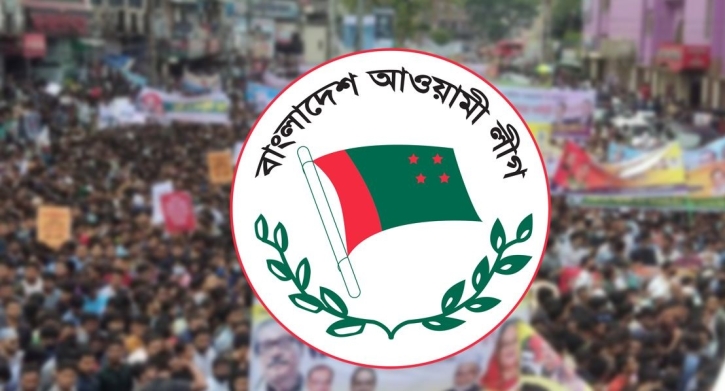 আজ বিকেলে রাজধানীতে ১৪ দলের শান্তি সমাবেশ