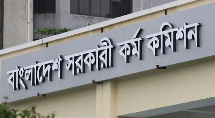 ৪৩তম বিসিএস প্রিলিমিনারি পরীক্ষা পেছানোর চিন্তা করছে পিএসসি