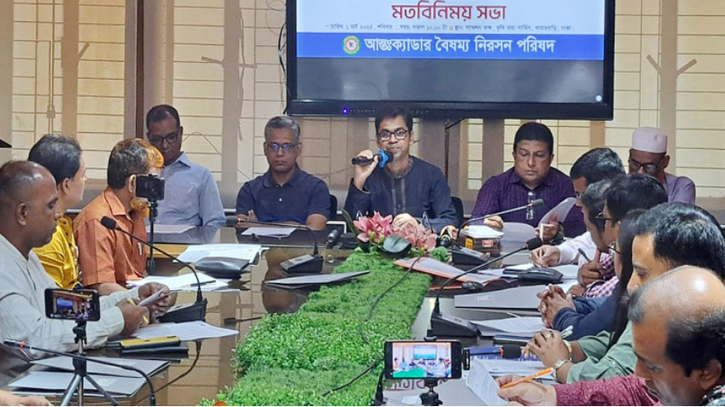 ২৫ ক্যাডারের কর্মকর্তাদের পূর্ণদিবস কর্মবিরতি
