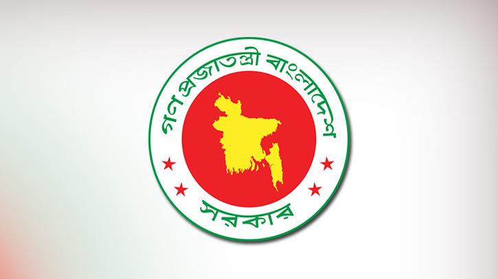 সোম, মঙ্গল ও বুধবার সাধারণ ছুটি