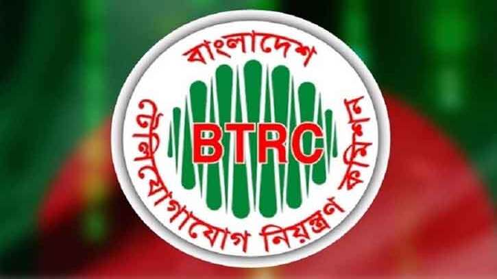খাগড়াছড়ি-রাঙামাটিতে ইন্টারনেট বন্ধের নির্দেশনা দেওয়া হয়নি