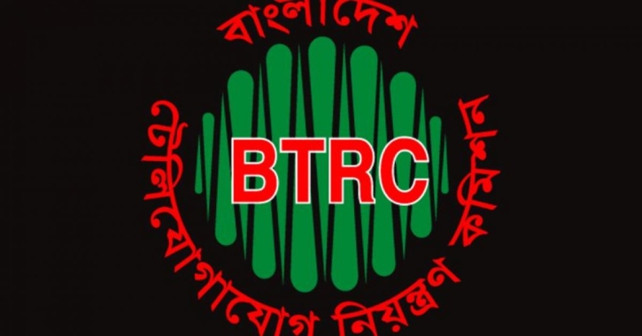ঢাকায় দক্ষিণ এশীয় টেলিযোগাযোগ নিয়ন্ত্রক সংস্থার সম্মেলন