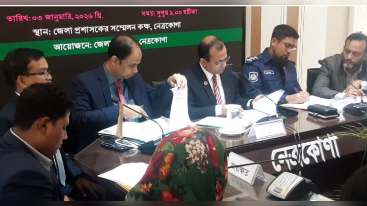 নেত্রকোণায় বাবর ও তার স্ত্রীর প্রার্থিতা বৈধ ঘোষণা